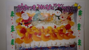 クリスマス会　ケーキ